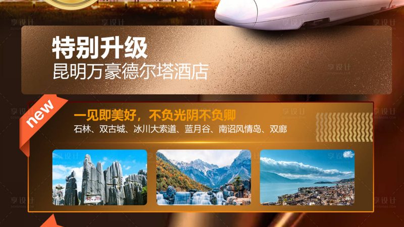 旅行社资质查询标准