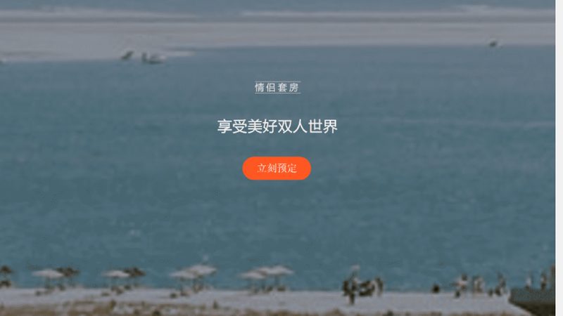 北京亲子民宿包院价格