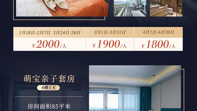 北京冬令营退费政策：了解这些，让你的权益更有保障