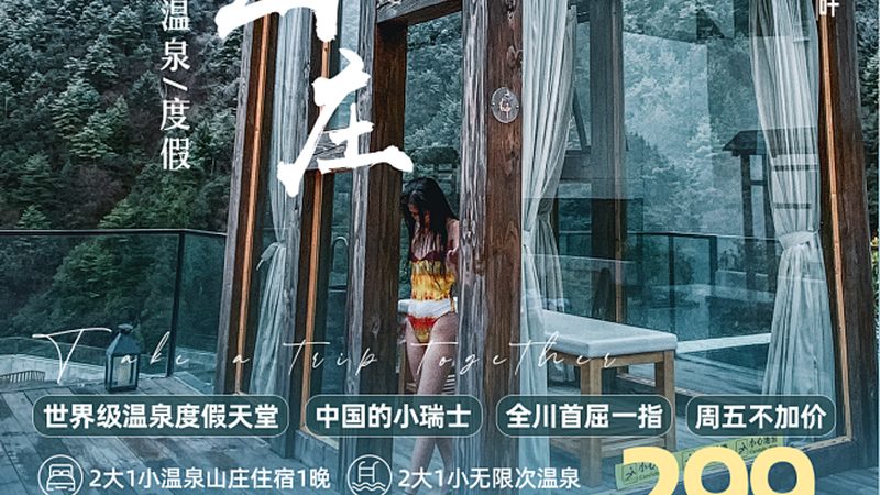 在选择酒店时，以下星级评定证书及资质认证可以作为信任的基石：