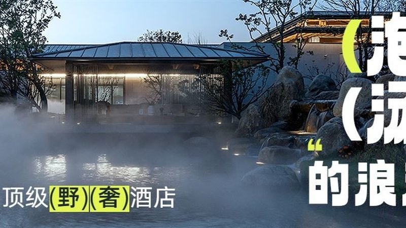 揭秘国内高铁旅游线路：如何挑选心仪的出行方案