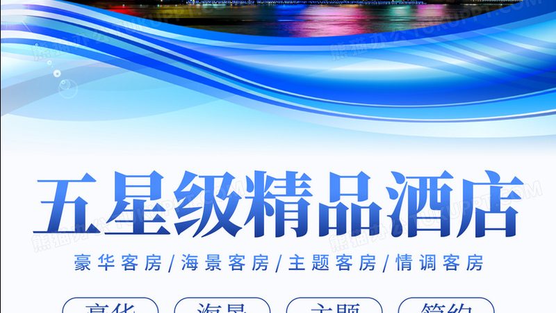 民宿空气能热水器：揭秘其优缺点，助您明智选择