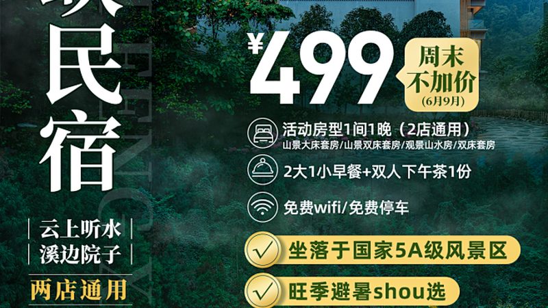 上海亲子游攻略：避开这些误区，轻松享受美好时光