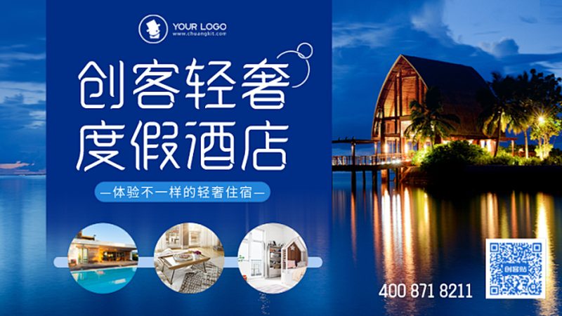 经济型酒店管理软件：揭秘其核心功能与选型要点