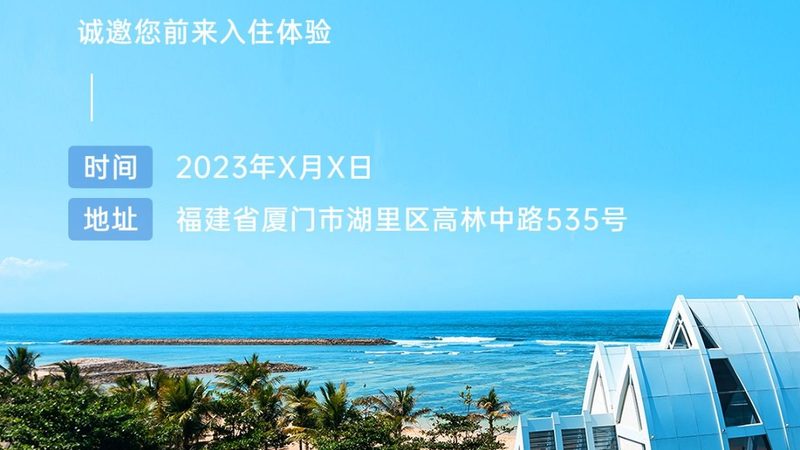 体验式团建加盟代理对比